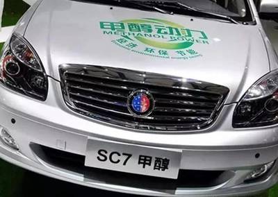 瑕瑜互見丨甲醇燃料電池汽車會(huì)成為汽車產(chǎn)業(yè)的新風(fēng)口嗎？
